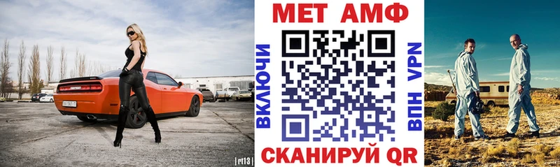 KRAKEN зеркало Ярославль Амфетамин VHQ