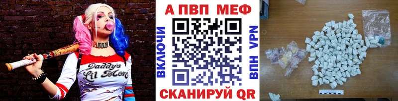 ссылка на мегу как зайти  Ярославль  APVP Crystall 