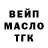Бутират BDO Luka Galperin!