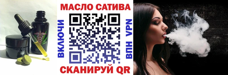 Еда ТГК конопля  Ярославль 