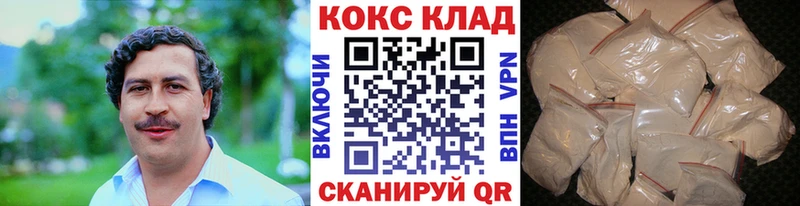 COCAIN 98%  купить закладку  Ярославль 