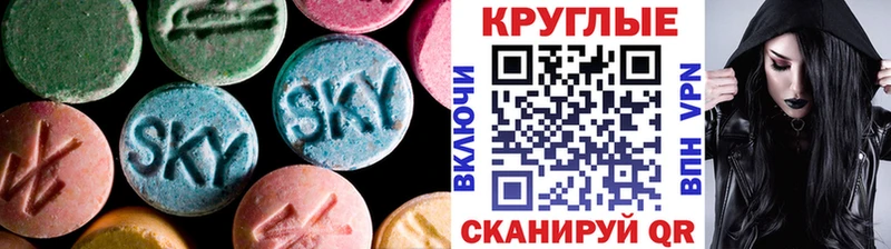 Экстази Philipp Plein  Ярославль 