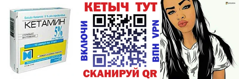КЕТАМИН ketamine  наркота  Ярославль 