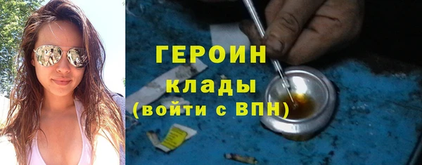 стаф Бородино