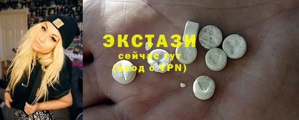 Альфа ПВП Бугульма