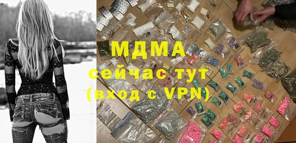 дурь Бронницы