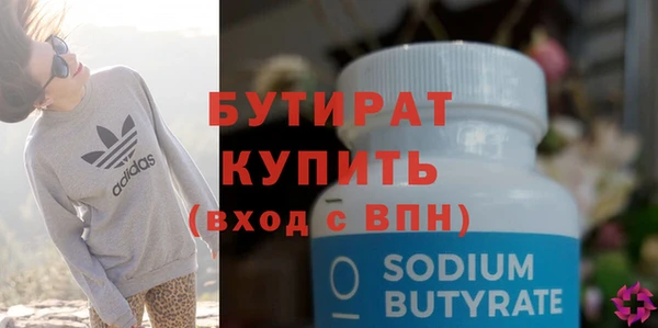 стаф Бородино
