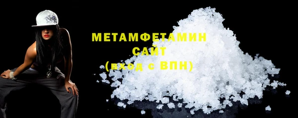 стаф Бородино
