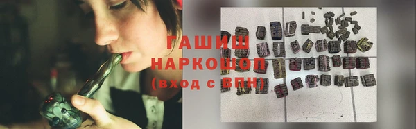 дурь Бронницы