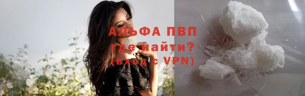 Альфа ПВП Бугульма