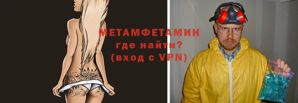 дурь Бронницы
