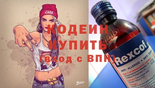 Альфа ПВП Бугульма
