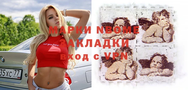 Альфа ПВП Бугульма