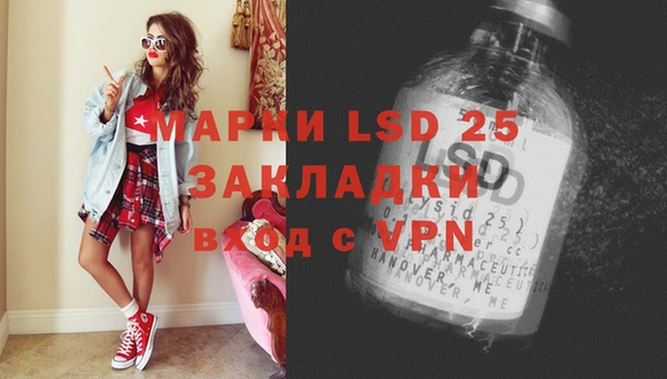 дурь Бронницы