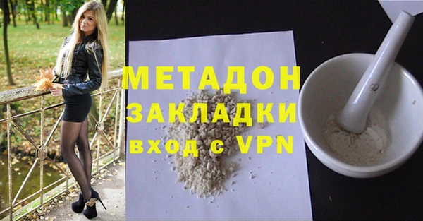 стаф Бородино