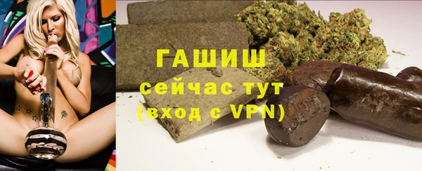 Альфа ПВП Бугульма