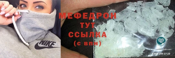 дурь Бронницы