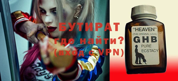 Альфа ПВП Бугульма