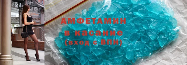 Альфа ПВП Бугульма