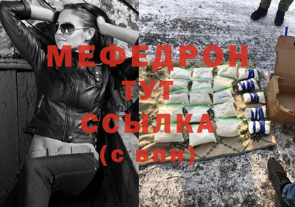 дурь Бронницы