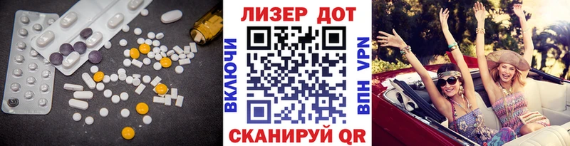 даркнет сайт  Ярославль  ЛСД экстази ecstasy 