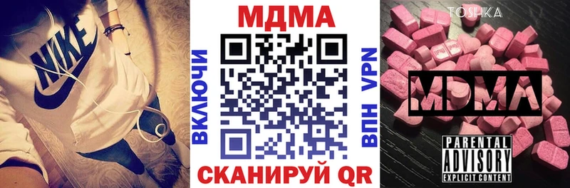 MDMA crystal  Ярославль 