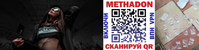 дарнет шоп  Ярославль  Метадон кристалл 