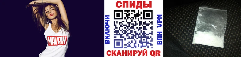 Метамфетамин пудра Ярославль