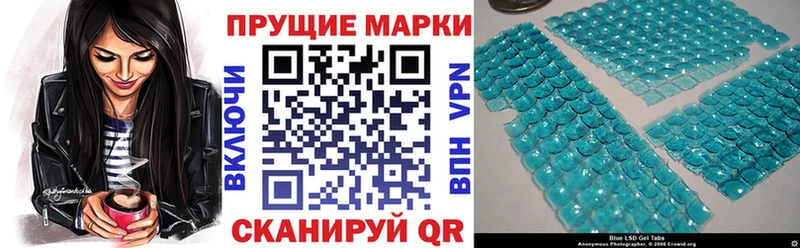 Марки 25I-NBOMe 1,8мг  Ярославль 