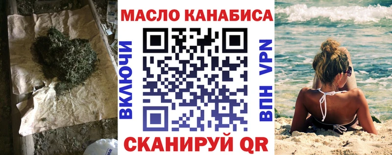 ТГК жижа  Ярославль 